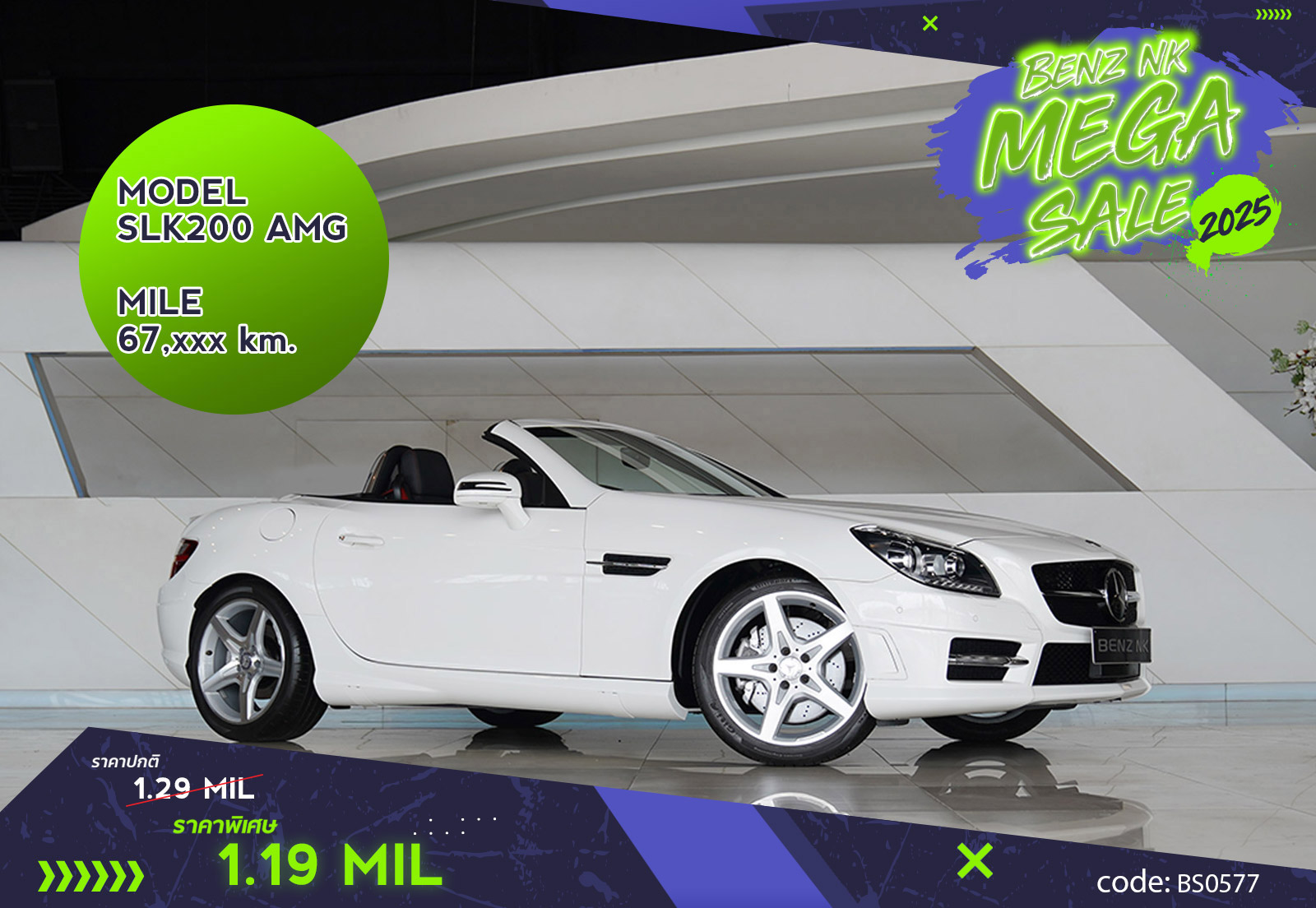 SLK200 AMG